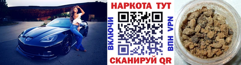 Продажа наркотиков Новый Уренгой Лсд 25  МЕФ  A-PVP  Гашиш  COCAIN  Конопля 