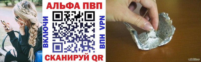 Альфа ПВП СК  Новый Уренгой 