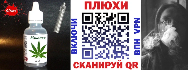 Cannafood марихуана  Новый Уренгой 
