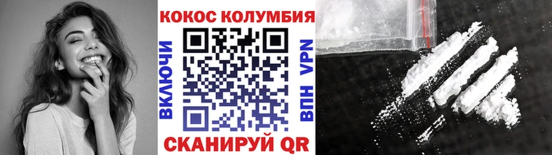 Кокаин 97%  сколько стоит  Новый Уренгой 