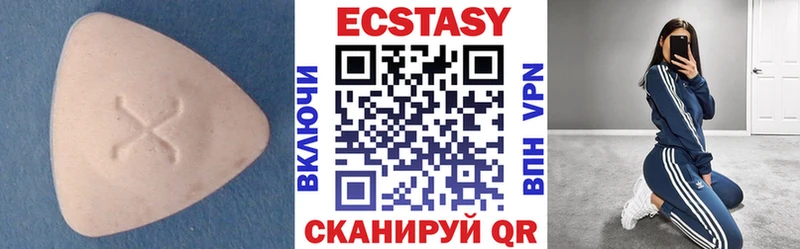 Экстази таблы  Новый Уренгой 
