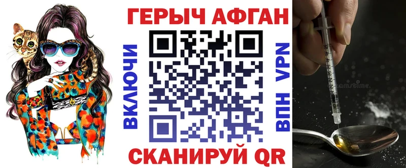 где продают наркотики  Новый Уренгой  mega зеркало  ГЕРОИН белый 