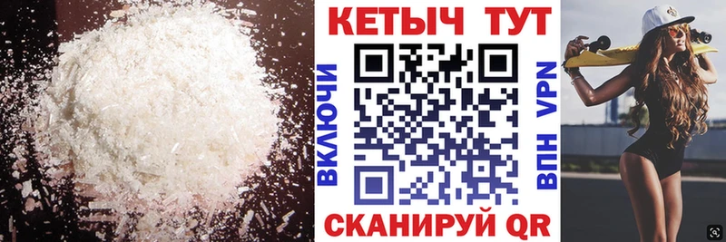 Кетамин VHQ  гидра ссылки  Новый Уренгой 