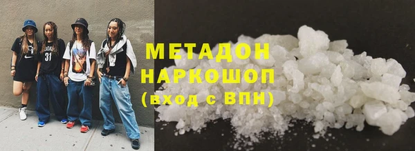 ALPHA PVP Бугульма