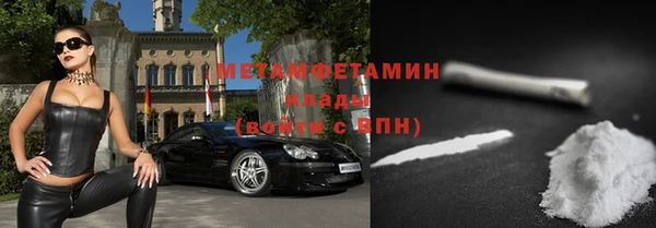 ALPHA PVP Бугульма
