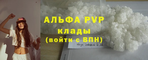 прущая мука Бронницы