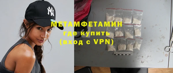 прущая мука Бронницы