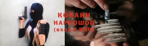 прущая мука Бронницы