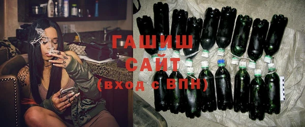 ALPHA PVP Бугульма