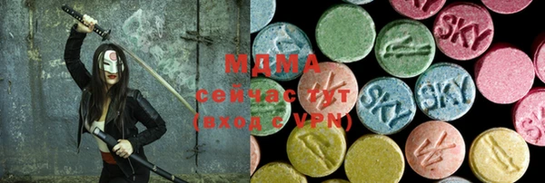 прущая мука Бронницы