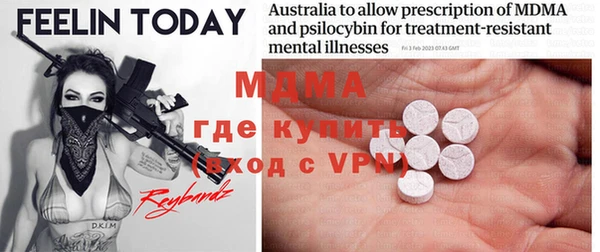 прущая мука Бронницы