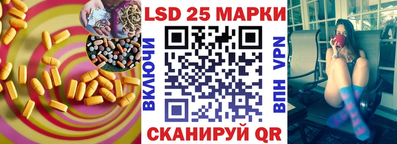 LSD-25 экстази кислота Новый Уренгой