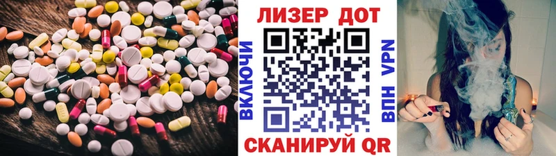 LSD-25 экстази ecstasy  цена   Новый Уренгой 