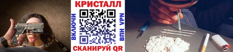 Первитин Methamphetamine  Новый Уренгой 