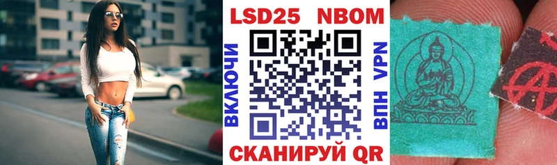 Марки NBOMe 1,8мг  ОМГ ОМГ рабочий сайт  Новый Уренгой 